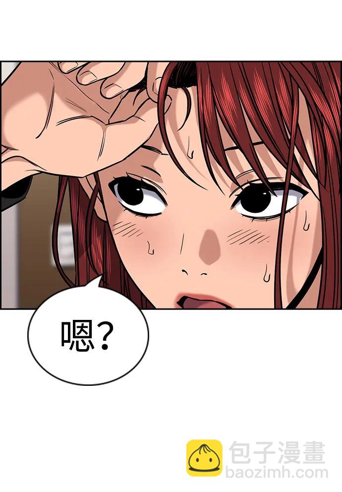第141话4