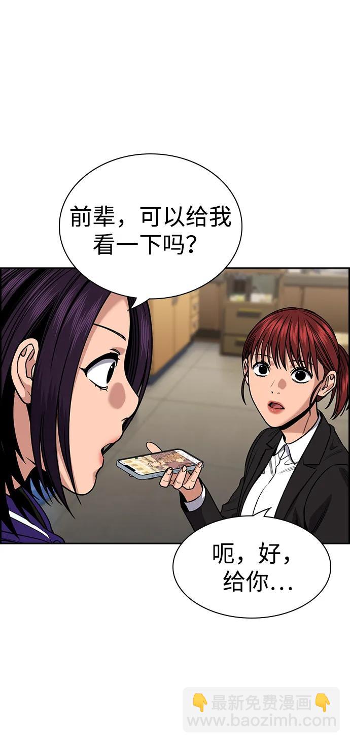 第141话41