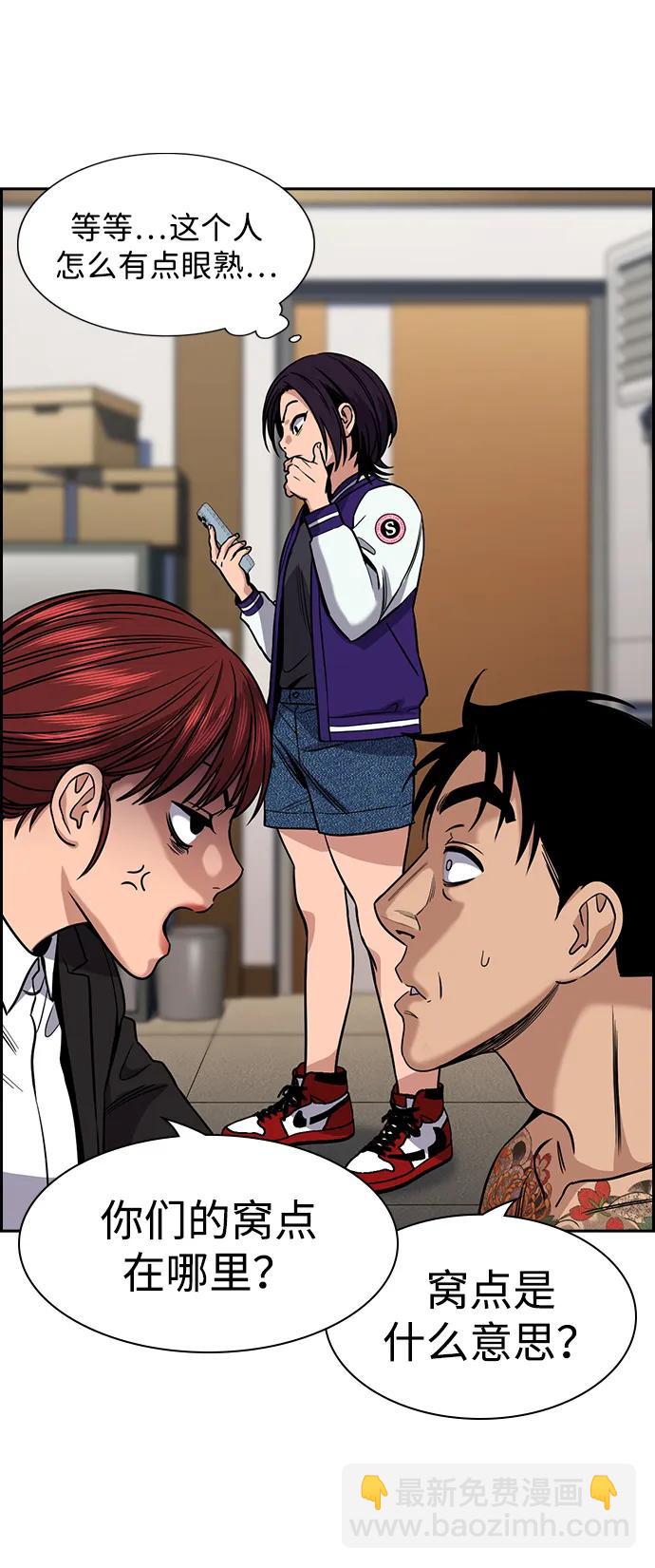 第141话42
