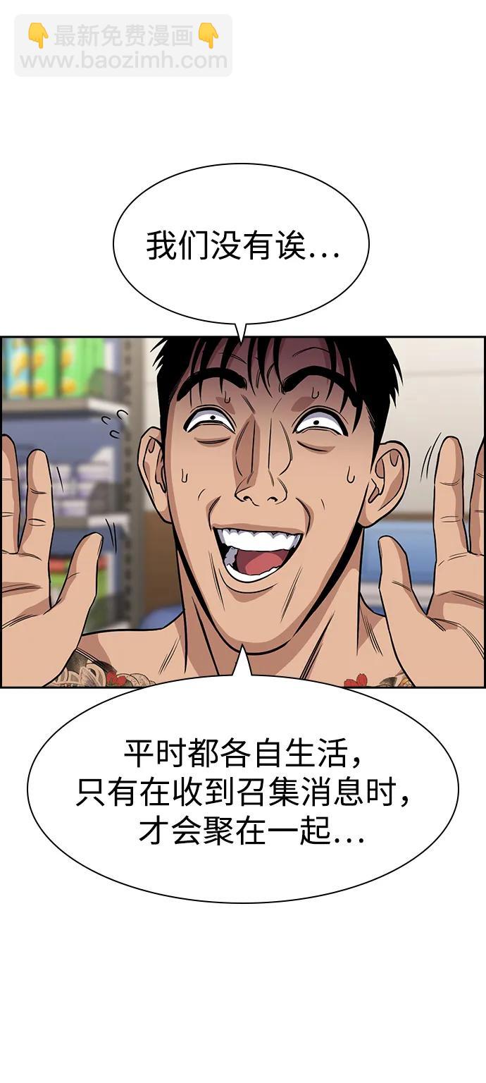 第141话44