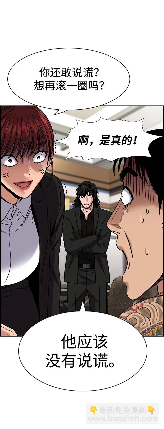 第141话45