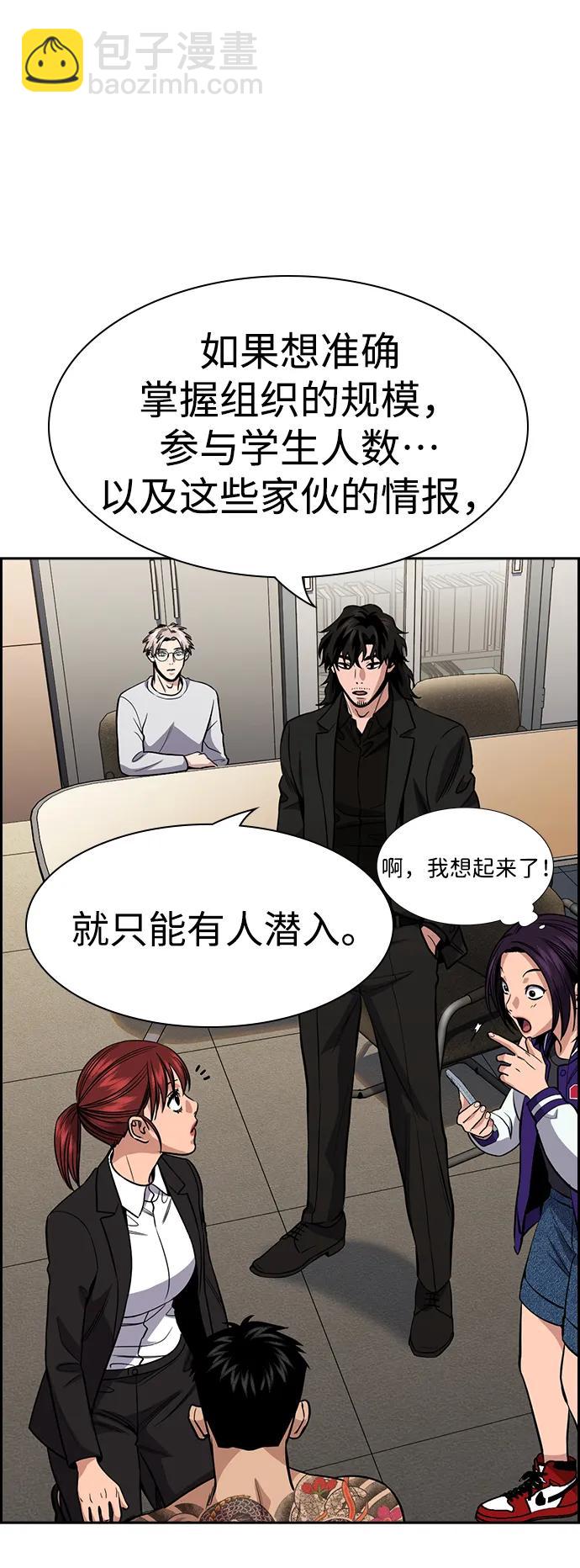 第141话47