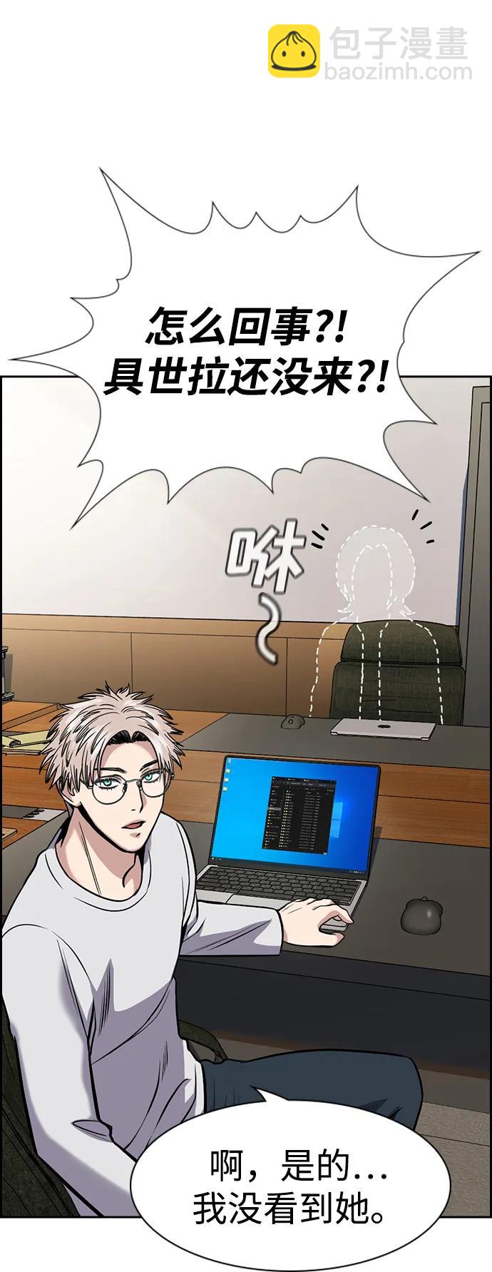 第141话5