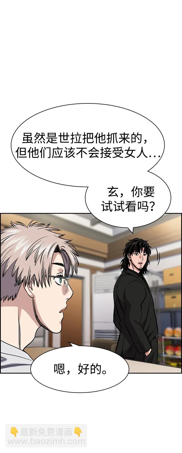 第141话52