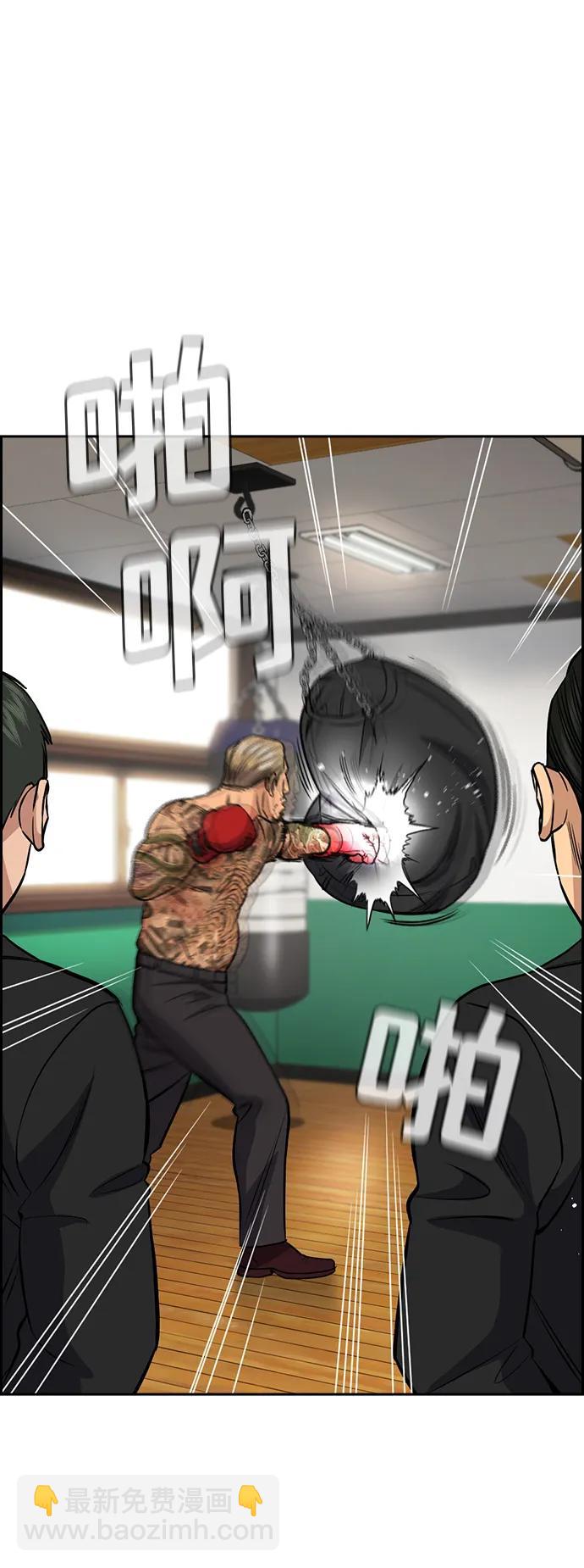 第141话56