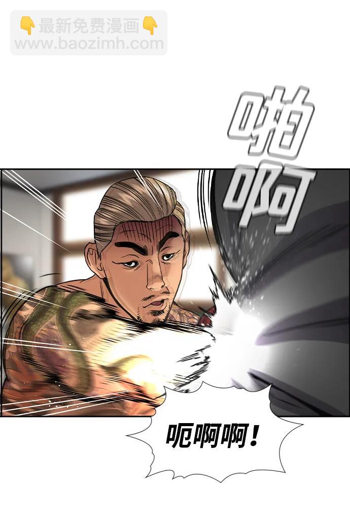 第141话57