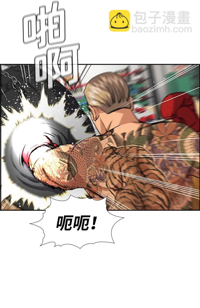 第141话58