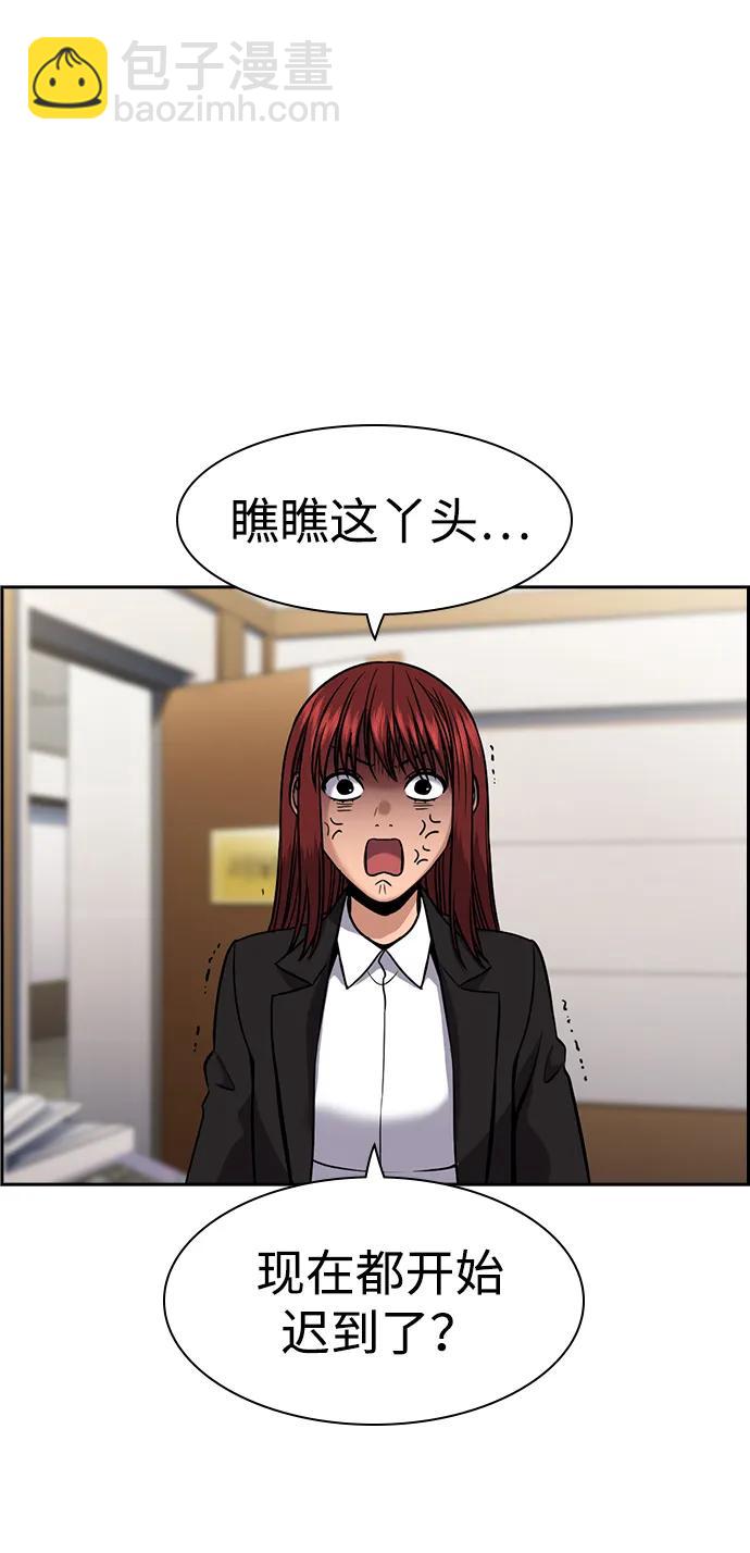 第141话6