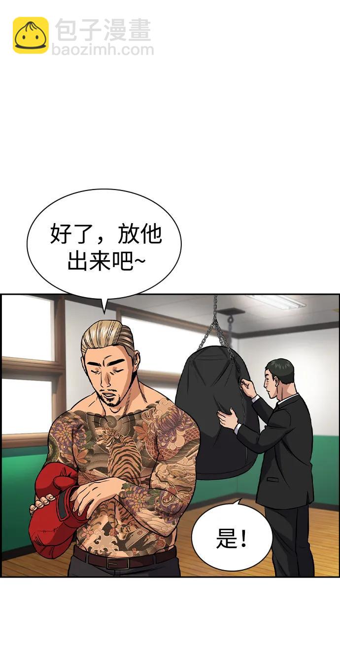 第141话60