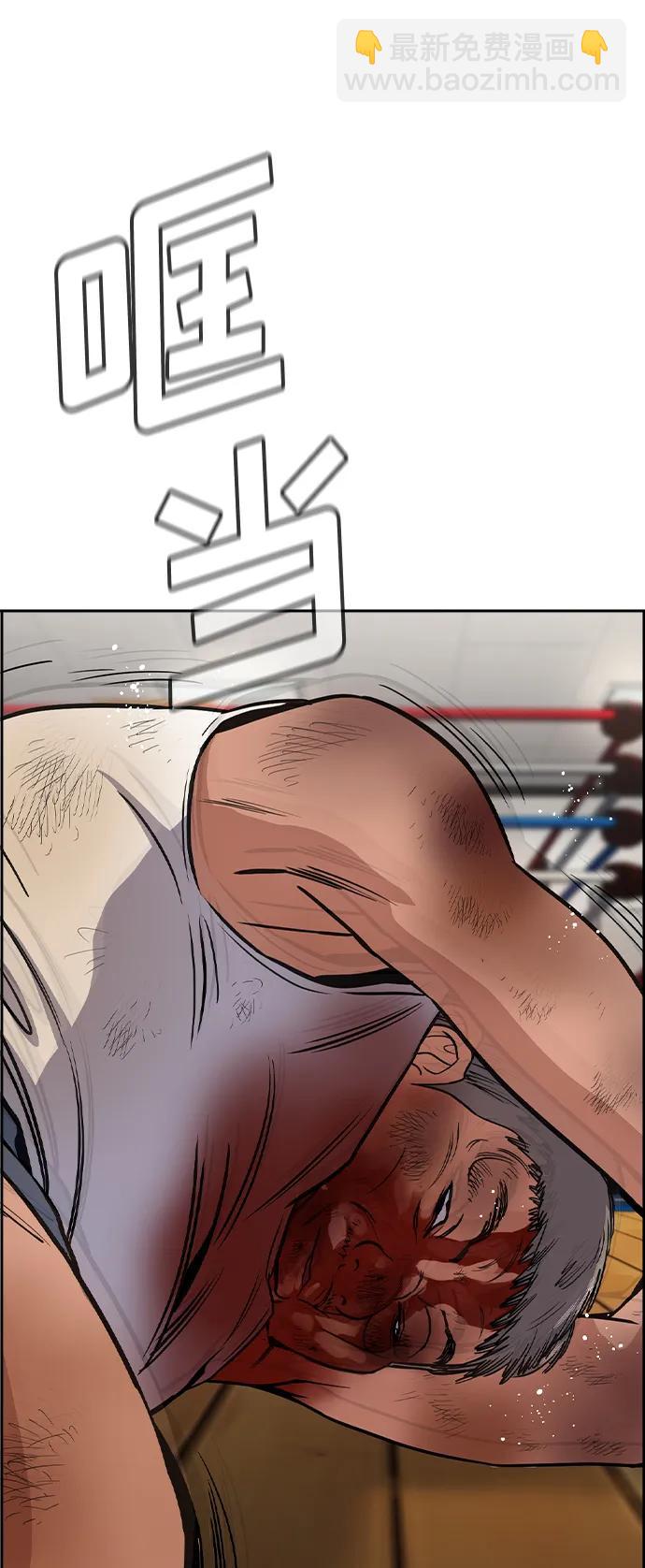 第141话63