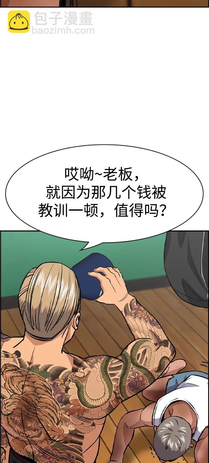 第141话64