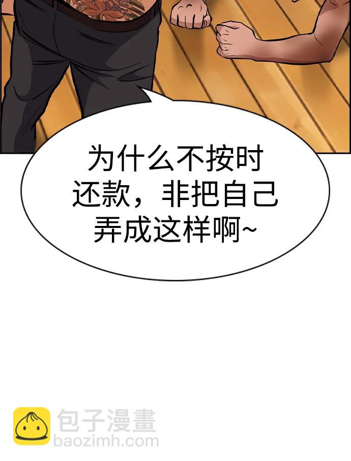 第141话65