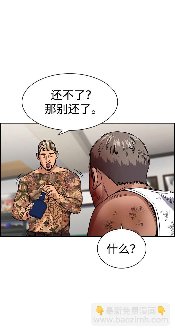第141话67