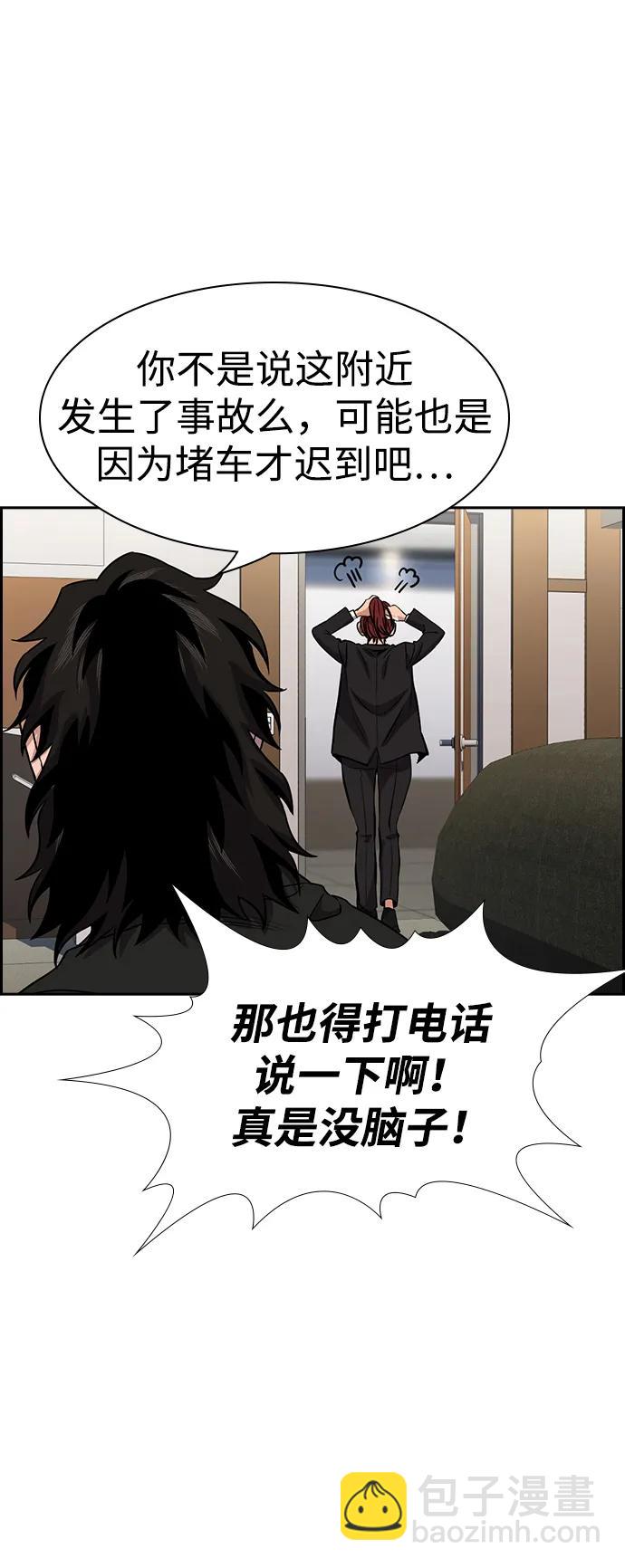 第141话7