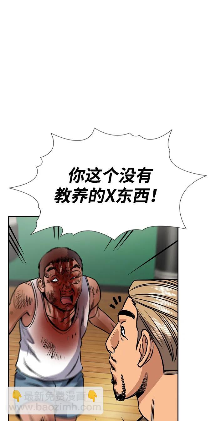 第141话70