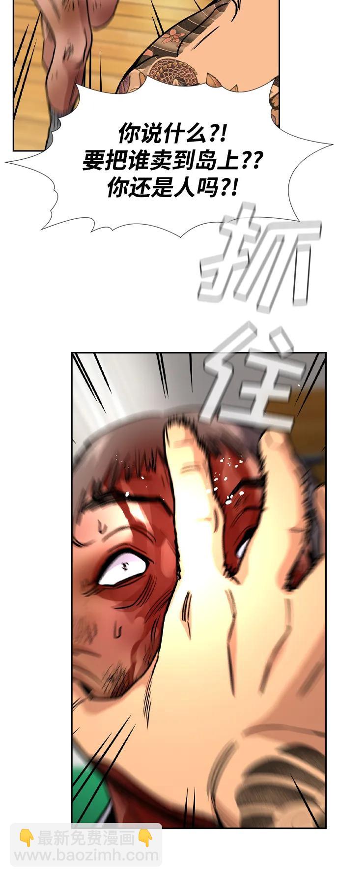 第141话71