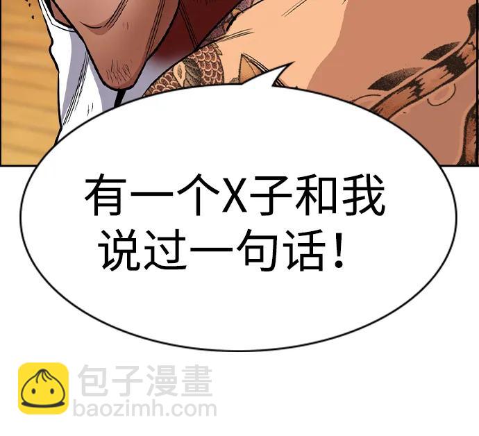 第141话73