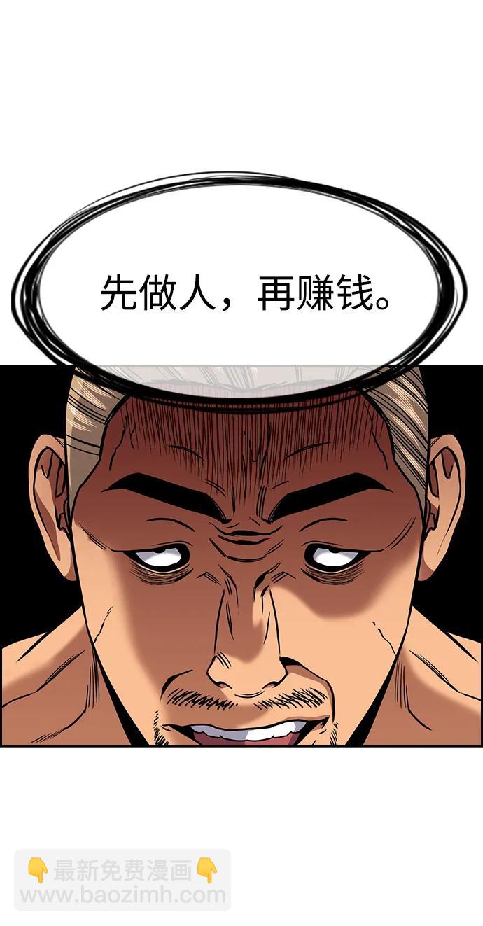 第141话74