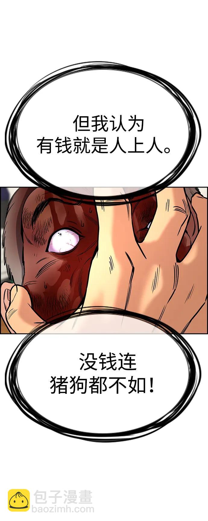 第141话75