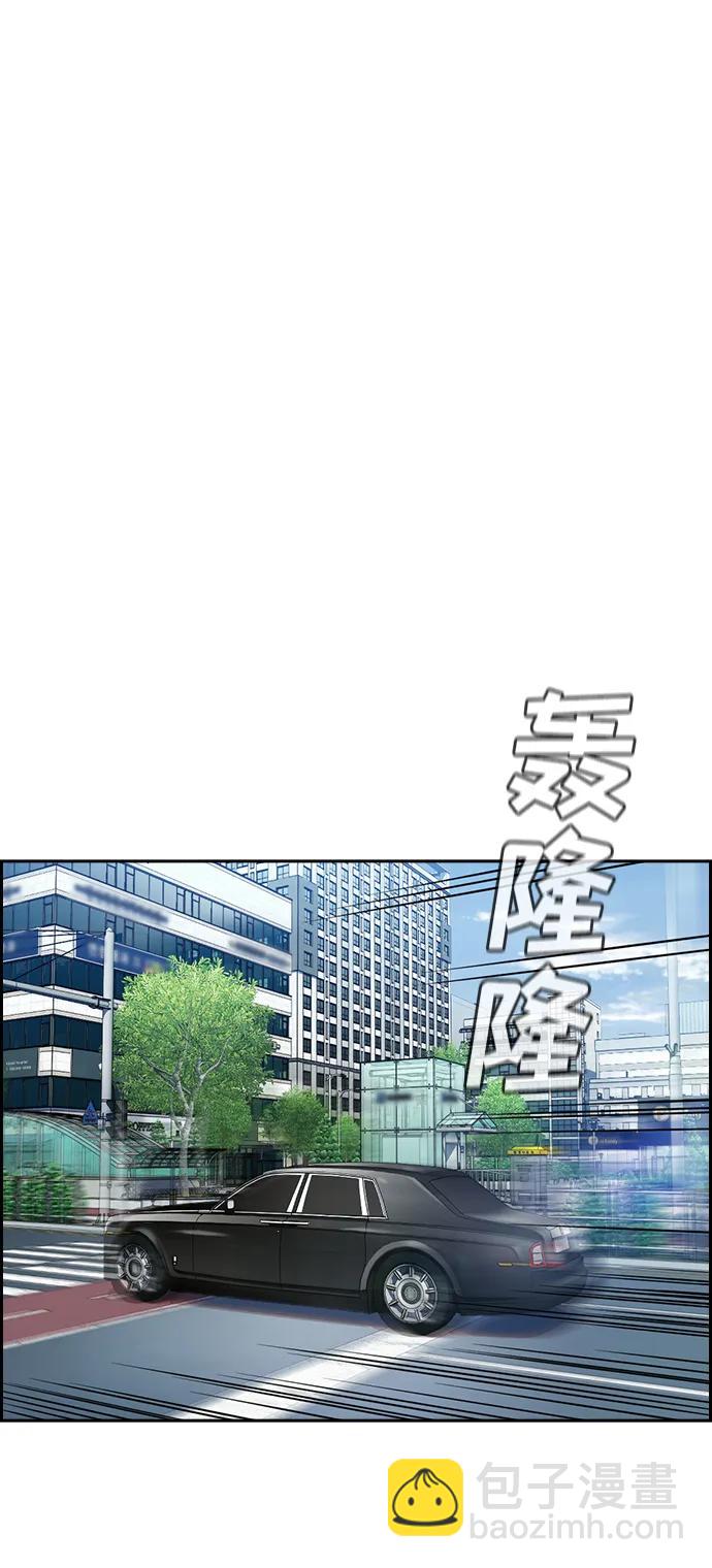 第141话77