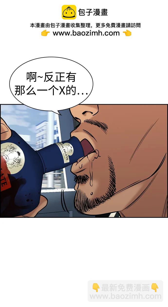 第141话80