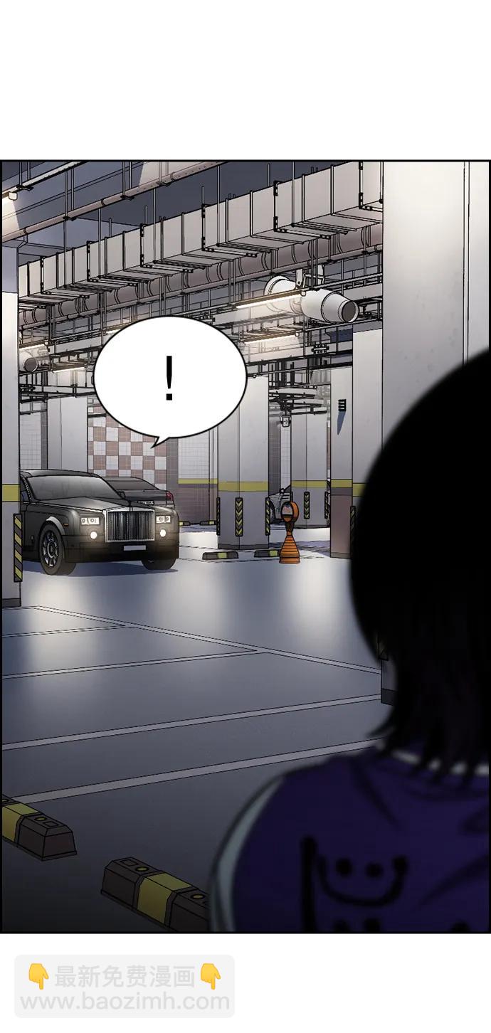 第141话83