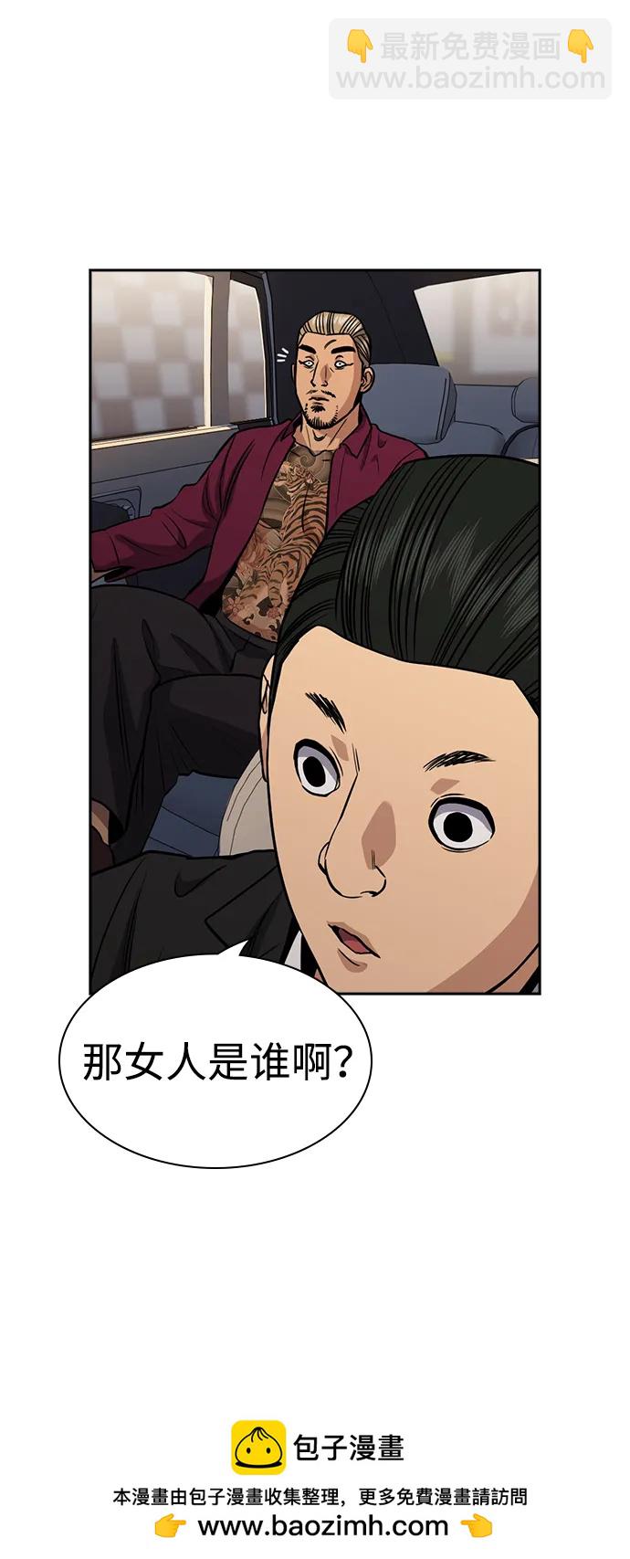 第141话84