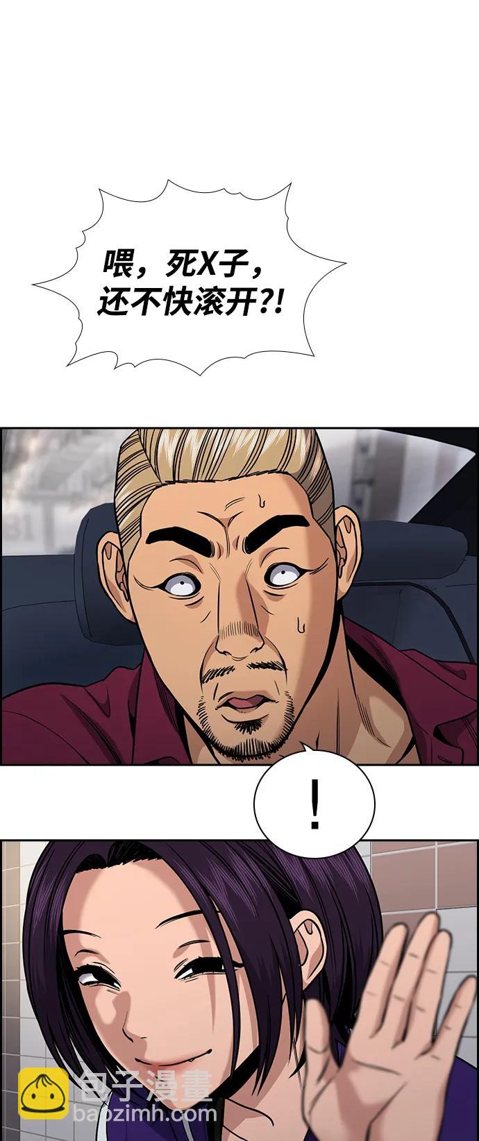 第141话86