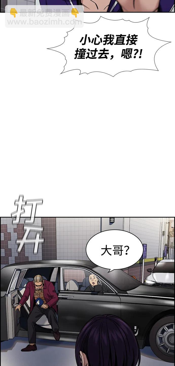 第141话87