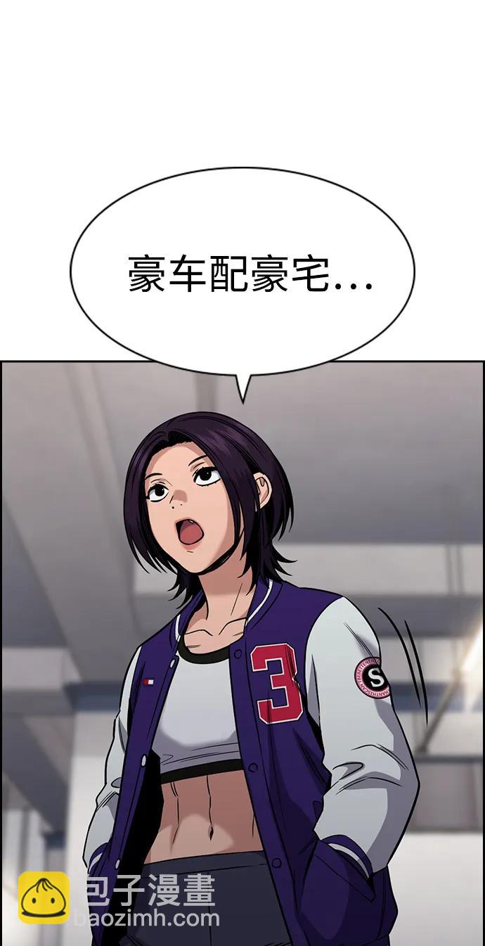 第141话89