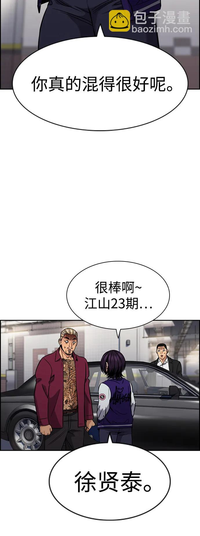 第141话90