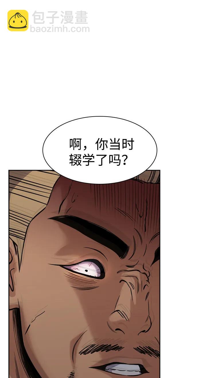 第141话91