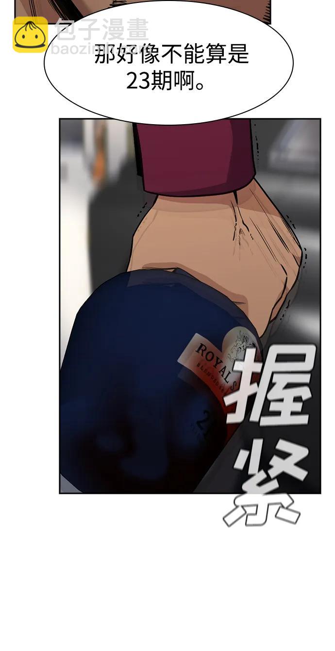 第141话92