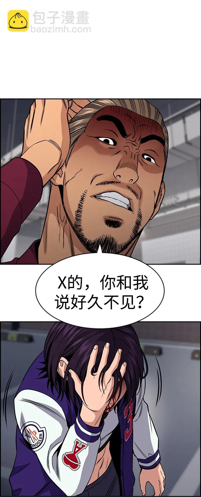 第141话94
