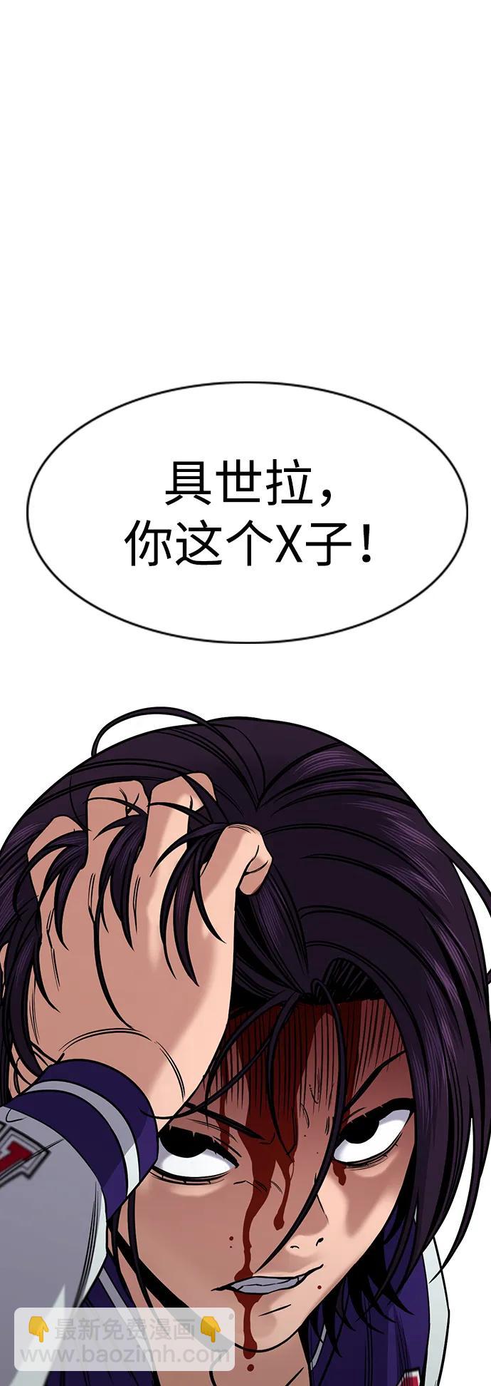 第141话95