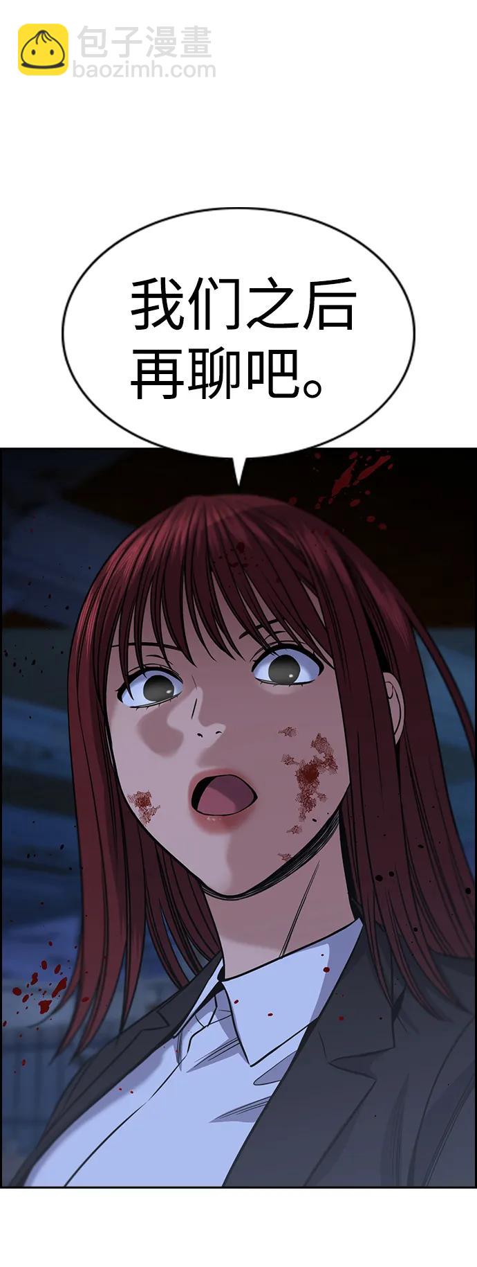 第145话13