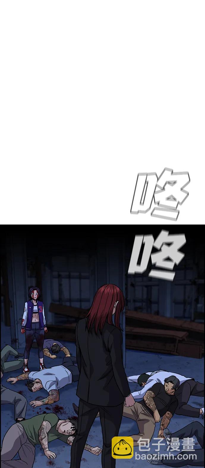 第145话15