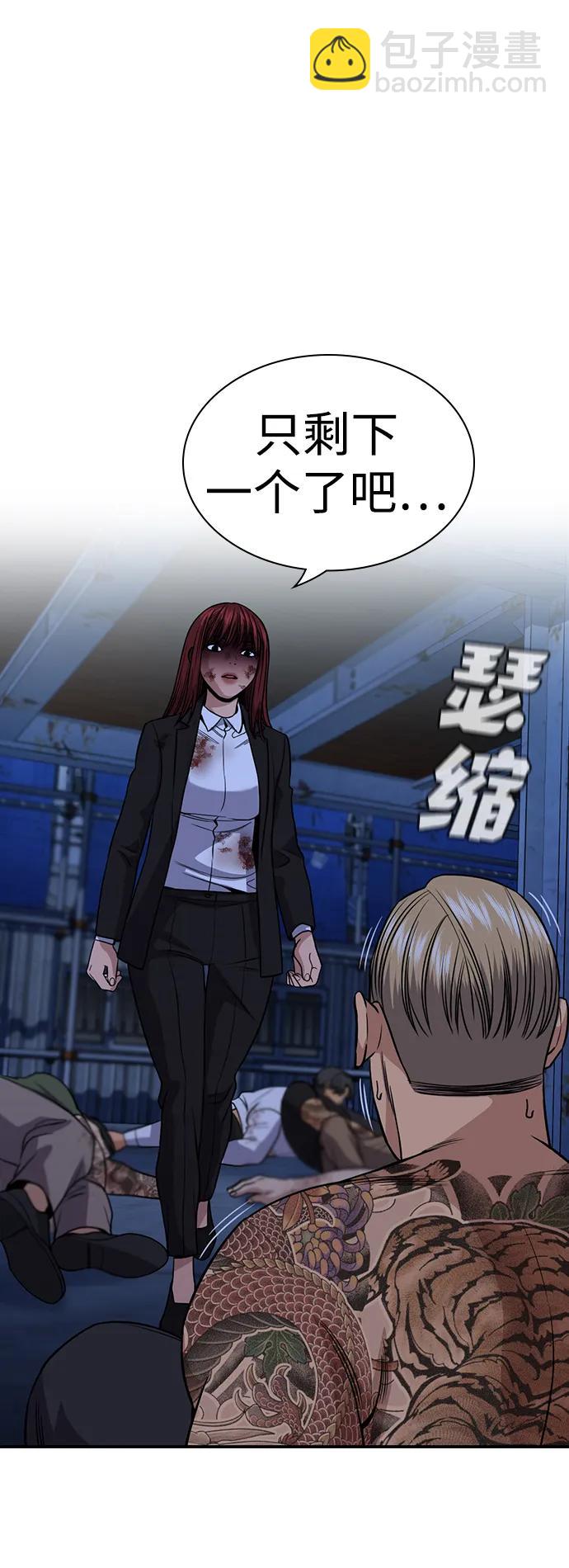 第145话20