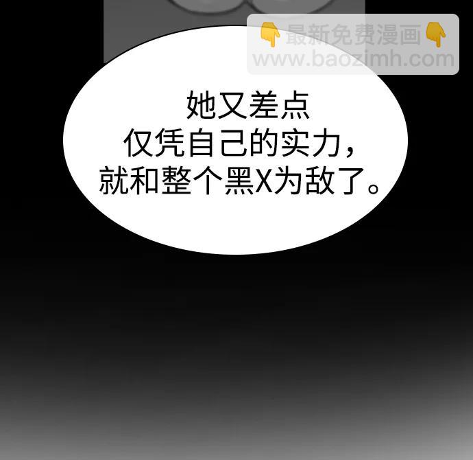 第145话39