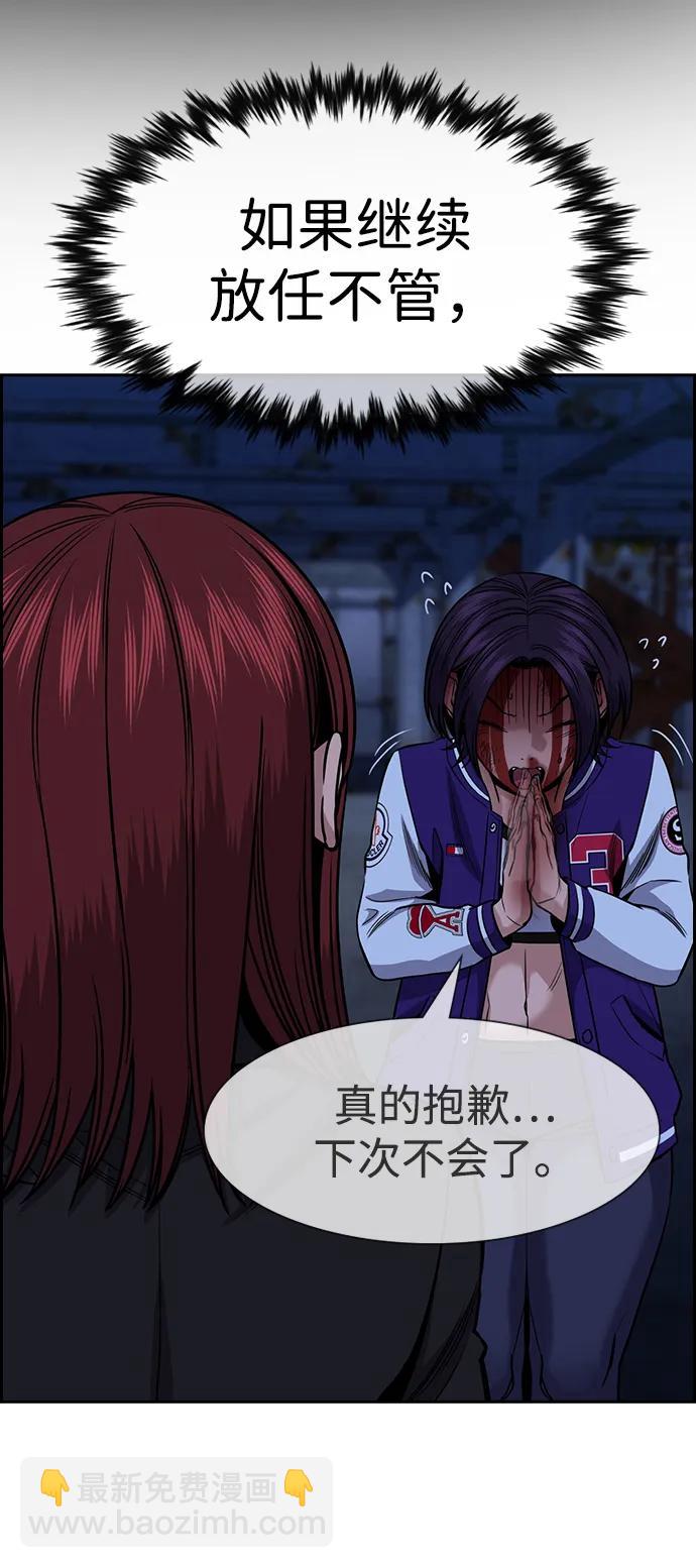 第145话40