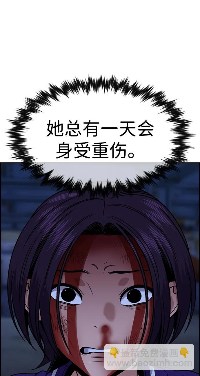 第145话41