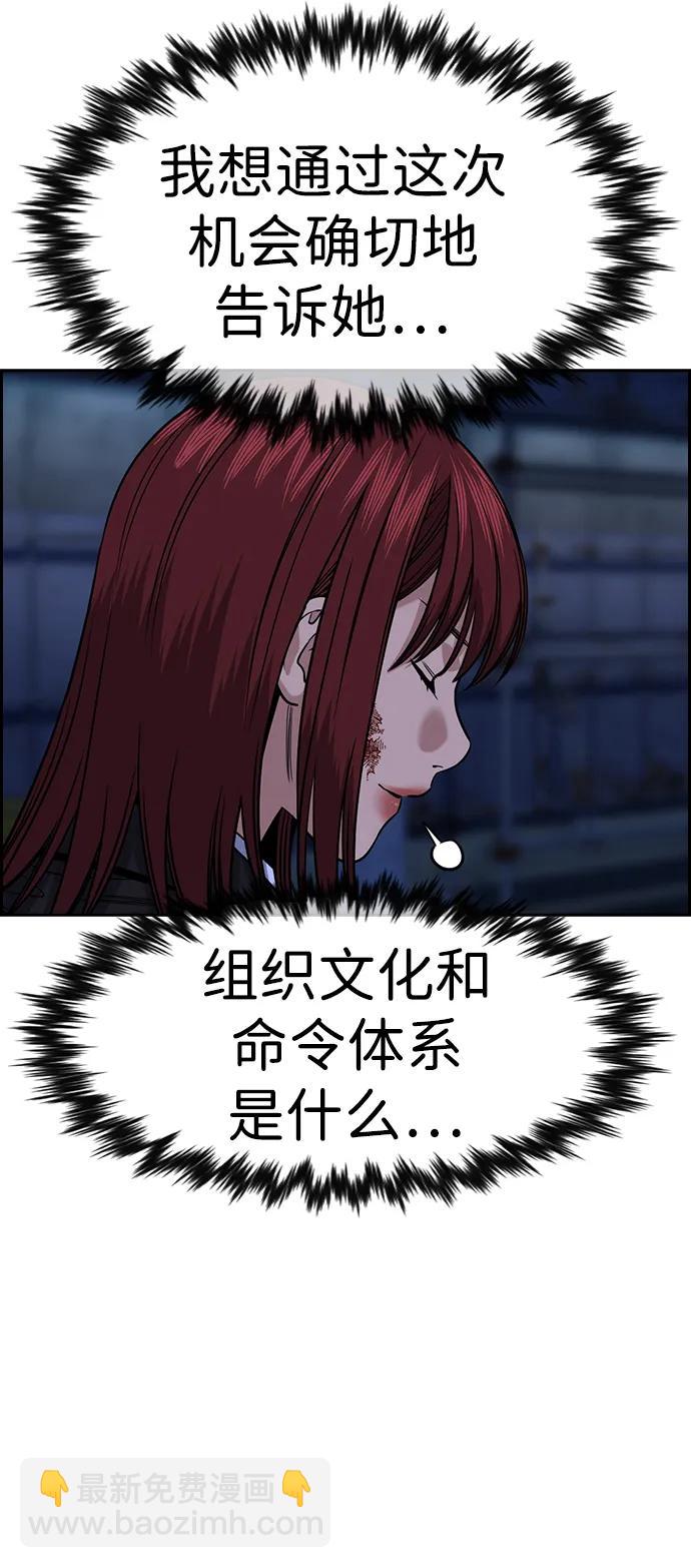 第145话43