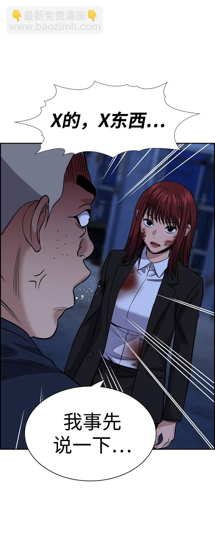 第145话79