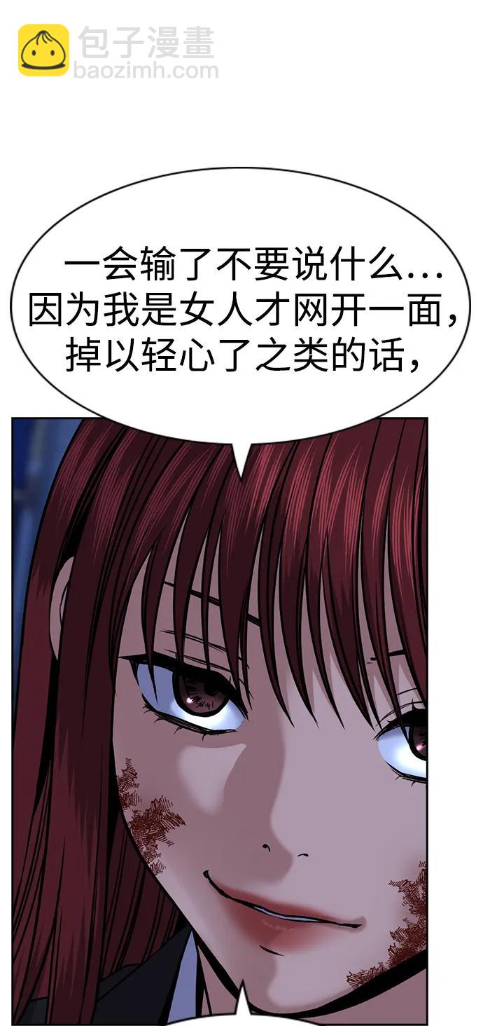 第145话80