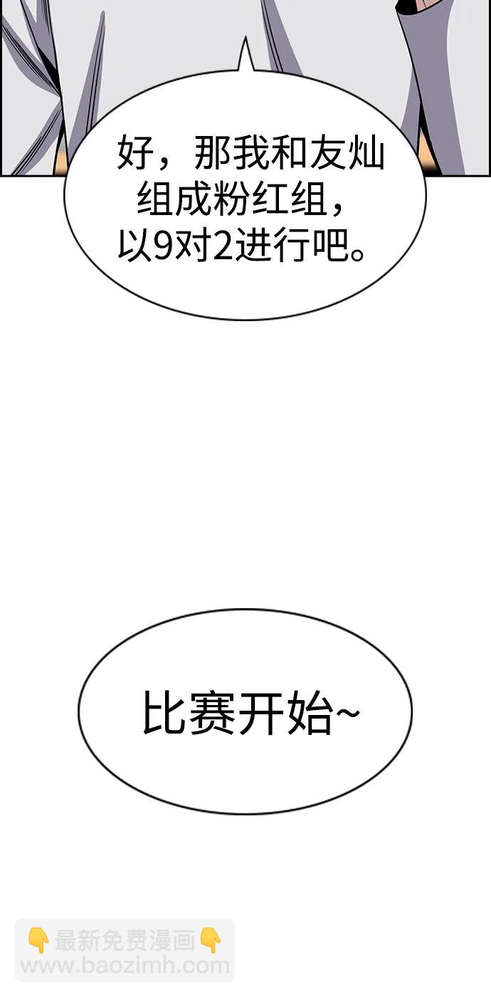 第157话47