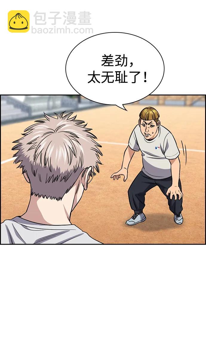 第157话60