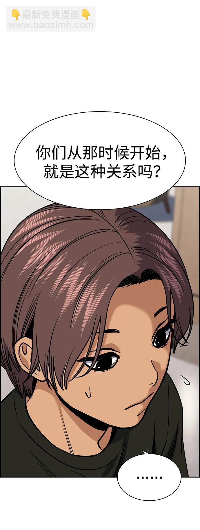 第157话70
