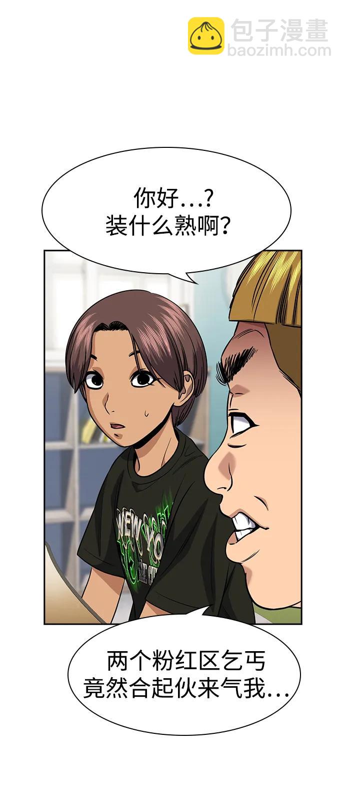 第157话8