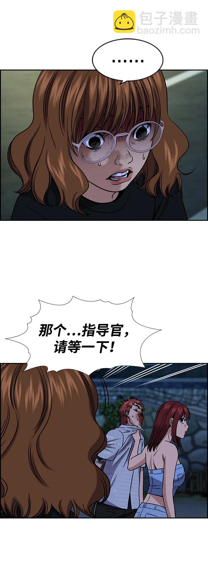 第165话10