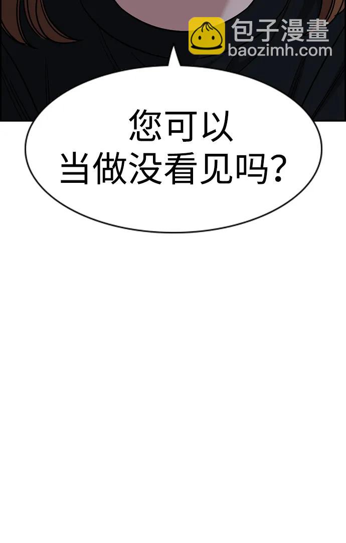 第165话12